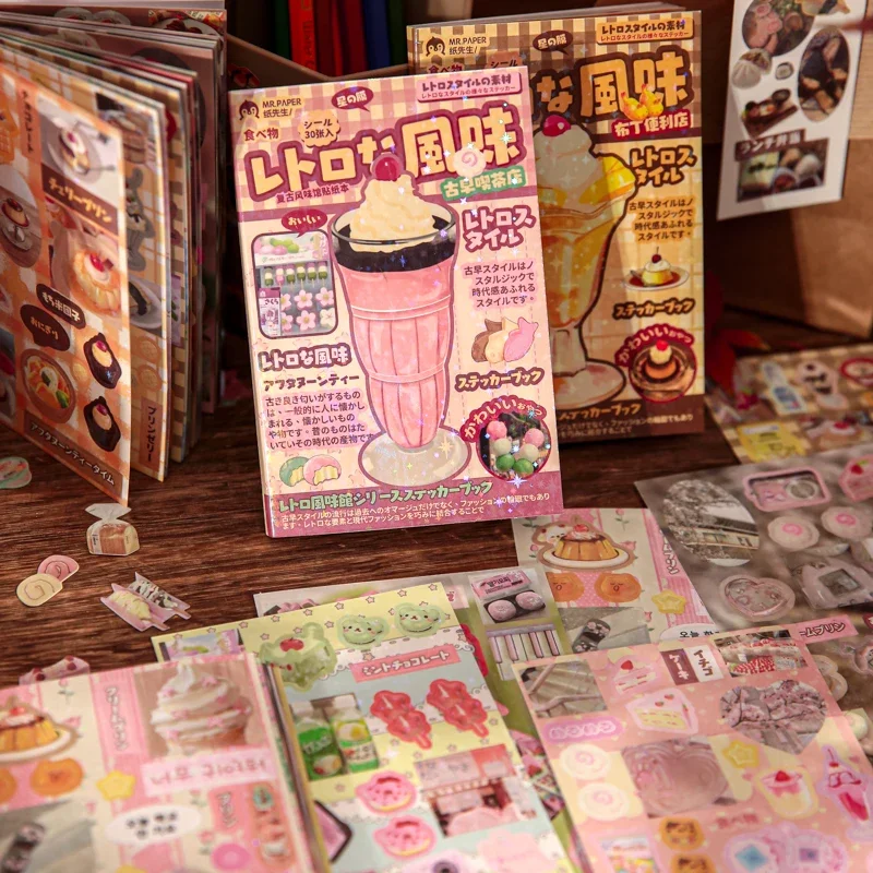 30 Pages Retro Cute Y2K Food Kiss‑Cut Sticker Book, DIY Decor Stickers for Journaling Handbook Scrapbook, Phone Case Decoration Craft Gift
