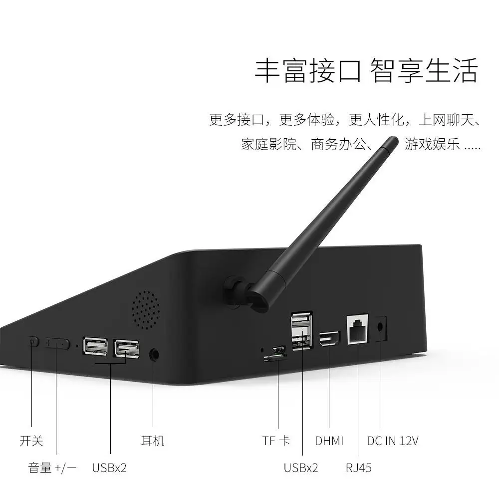 7-Inch tablet, miniature desktop, touch screen seat all-in-one