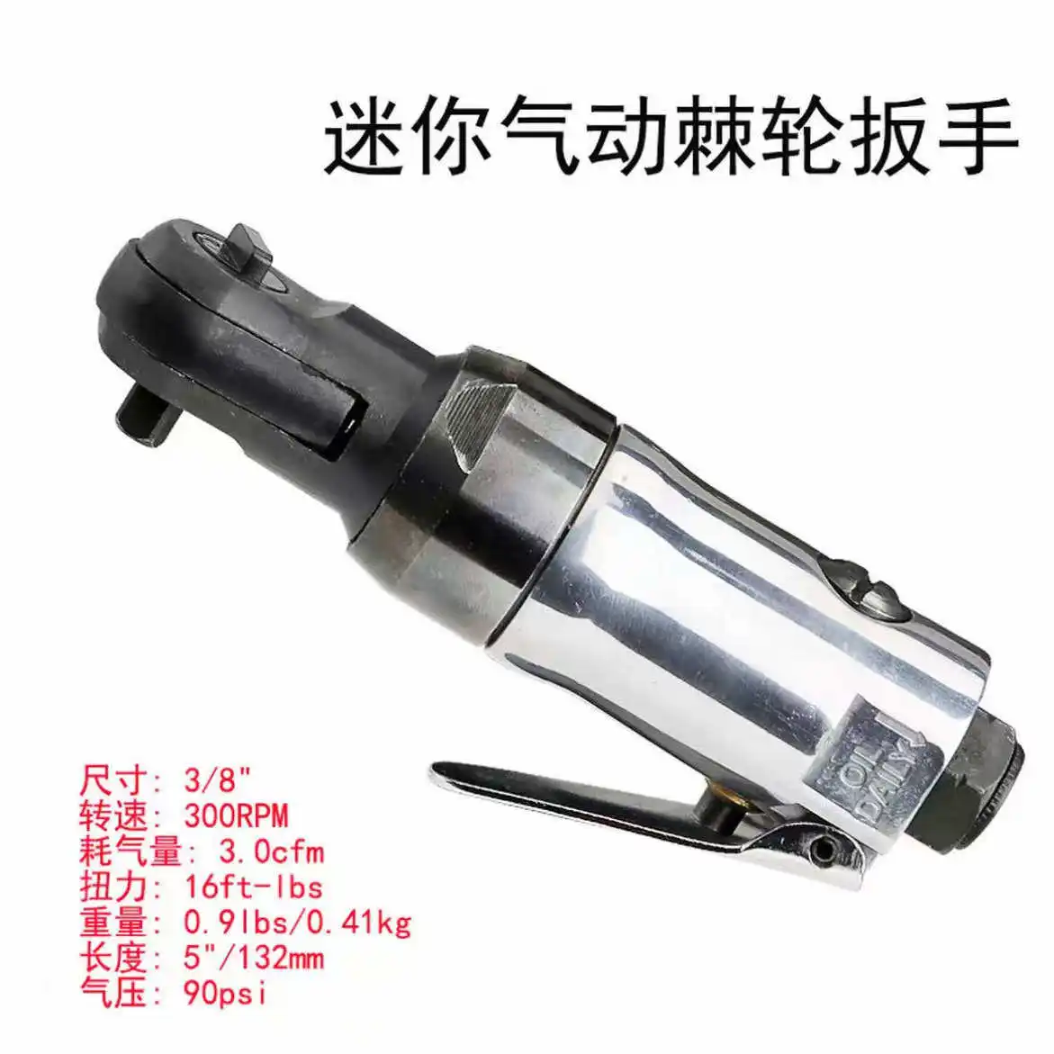 Mini Pneumatic Ratchet Wrench Auto Repair Tool 3/8 Small Right-angle Wrench Is Suitable for Tight  with Locking and Disassembly