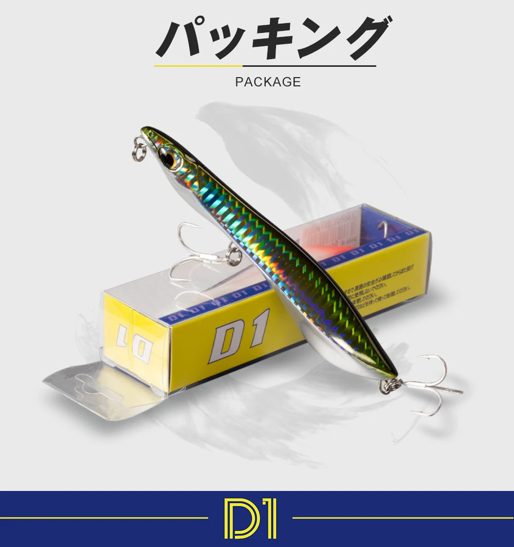 D1 Bleistift Popper Angeln Lockt 80mm 115mm AutoWalker Decoy Schwimm & Sinking Harten Köder Wobbler Lange Casting Für bass Hecht Tackle – Detail 13
