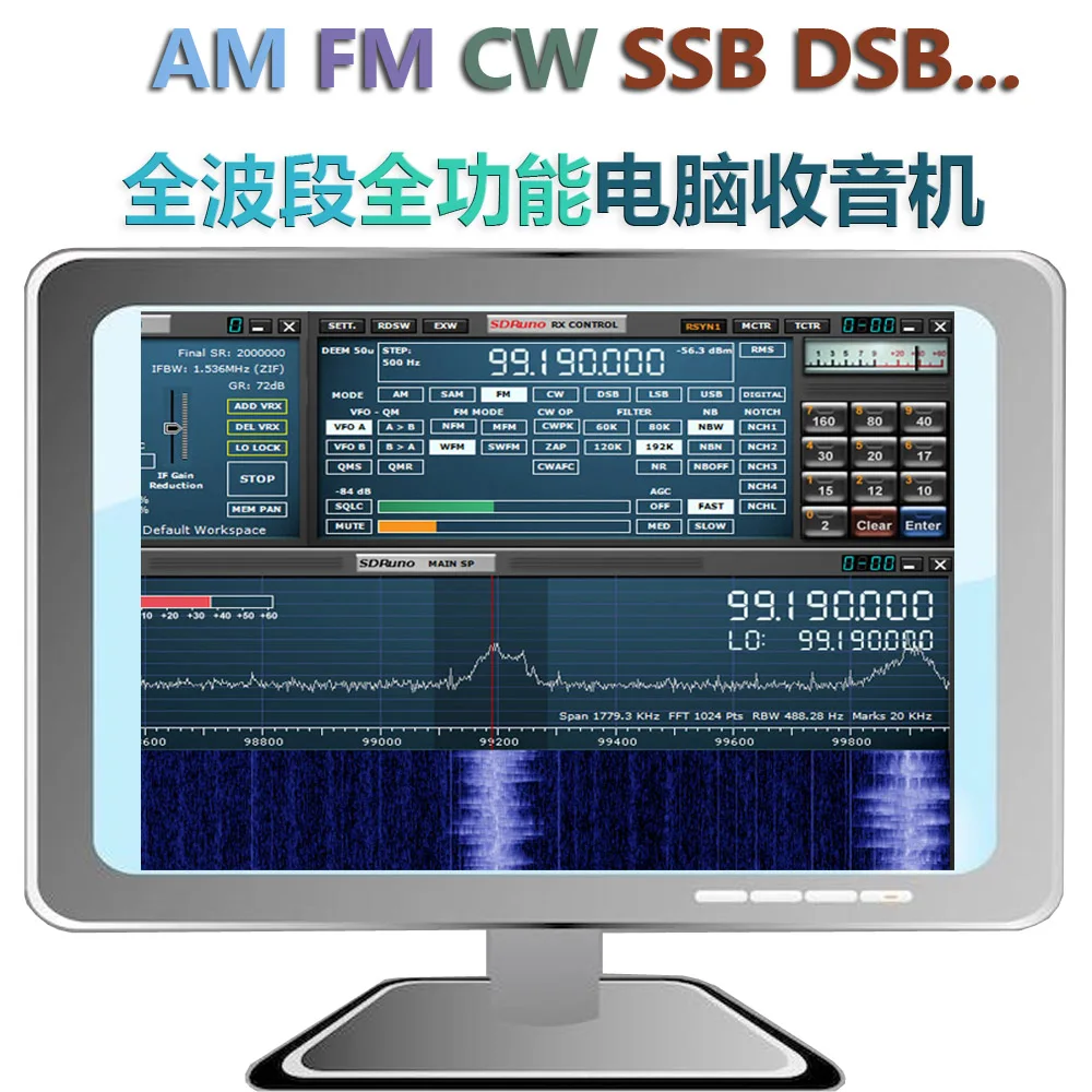 For Broadband high performance software Radio SDR receiver SDRPLAY RSP1 radio non-RTL-SDR