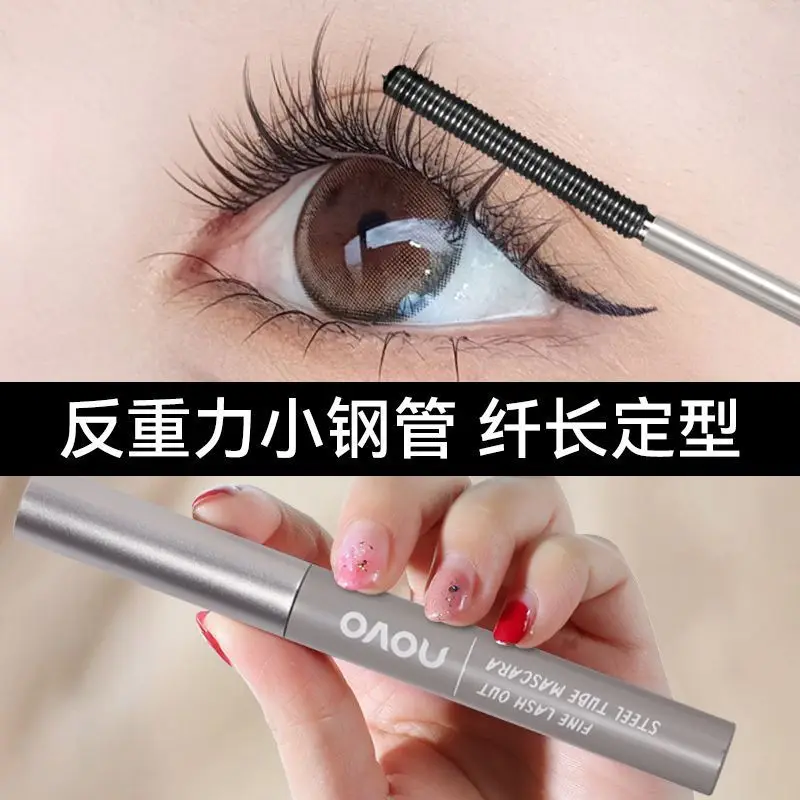 Tusz do rzęs Small Steel Tube Mascara Curl and Set Wydłużający, długotrwały, wodoodporny, pogrubiający, wydłużający i nie rozmazujący się.