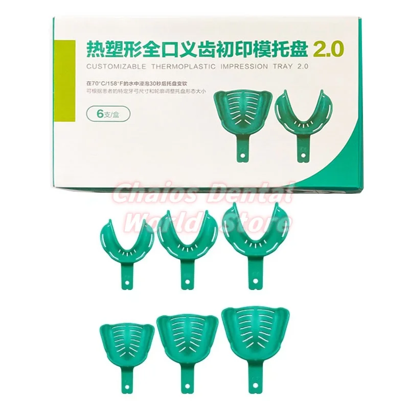 6Pcs/Box Dental Thermoplastic Impression Trays 2.0 Dental Implant Tray Full Mouth Denture Removable Partial Mold Tray