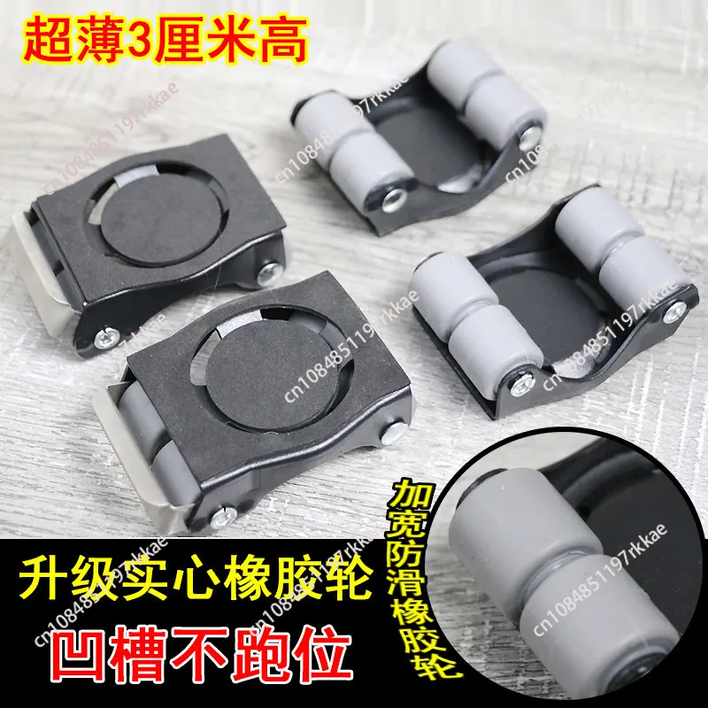 Heavy Duty Furniture Moving Dolly Roller Wheels for Fish Tank Refrigerator Washing Machine Base Sliding Cart Tool