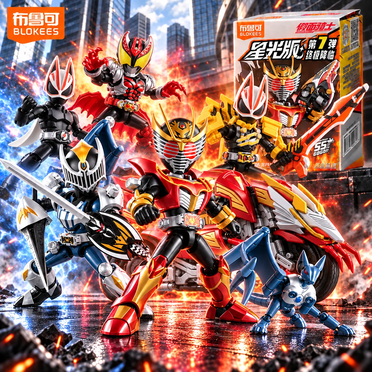 Blokees Kamen Rider Starlight Edition Wave 7 Ultimate Advent Kamen Rider Ryuki Assemble Model Collectible Toy