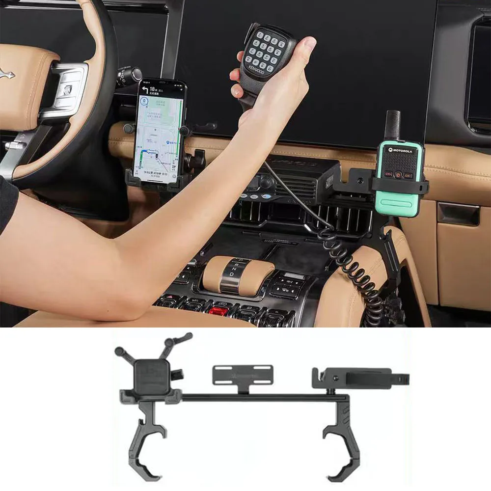 Central Control Bracket Guide Rail Multifunctional Radio Walkie Talkie Mobile Phone Bracket Fit For BYD Formula Leopard 8