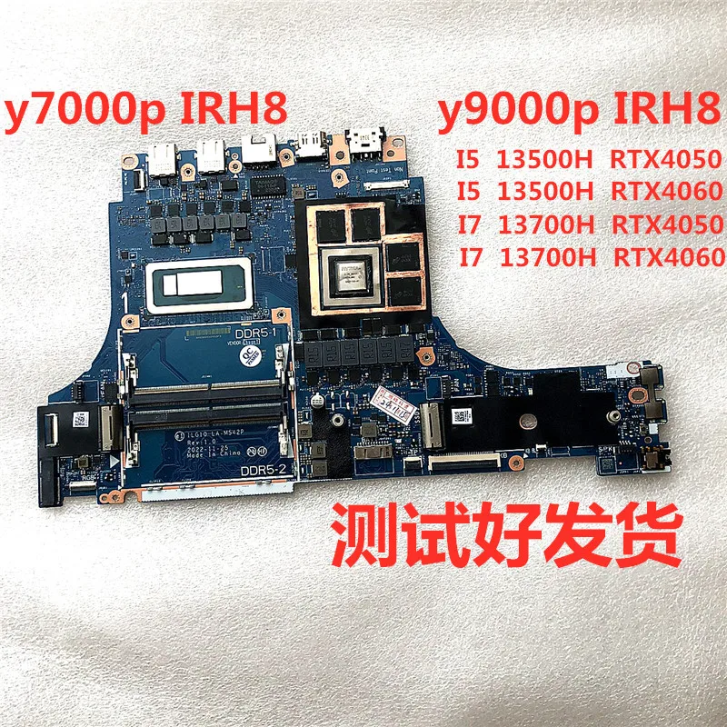 For Savior Y9000P K R9000X ARX8 IRH8IRX8 IAH7H Y7000 P main board 2023（ store no. 0446)