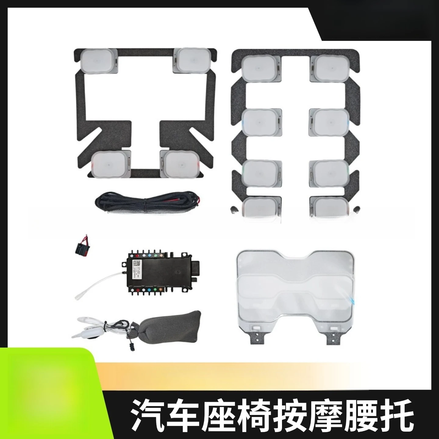 Car Seat Massage Kit TPU Pneumatic Massage Upgrade 12V Built-in 12-point Massage Waist Support Seat Accessories