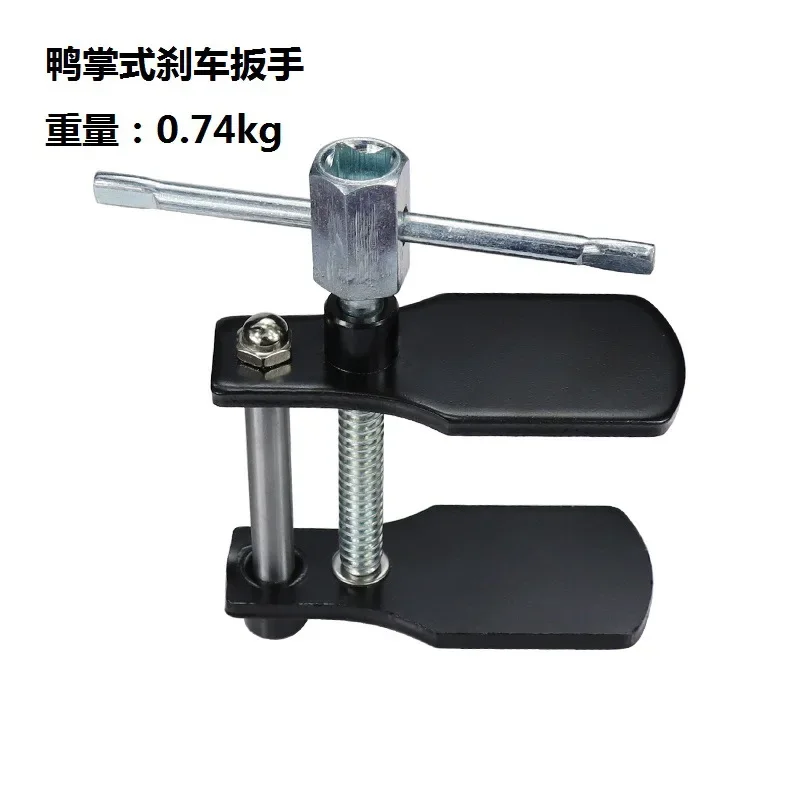 Duck Foot Disc Brake Wheel Cylinder Adjuster Disc Brake Pad Disassembly Tool Brake Wrench