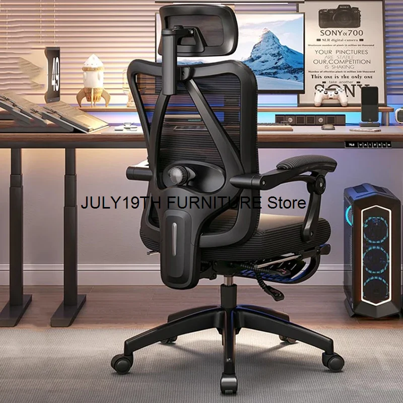 Lounge Ergonomic Office Chair Computer Mobile Bedroom Conference Office Chair Recliner Rotating Cadeira Gamer Rome Furniture