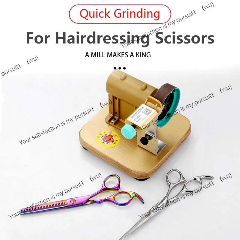 Suitable for 18W automatic sharpening tools, including 6 sand rings, sharpening machines, etc