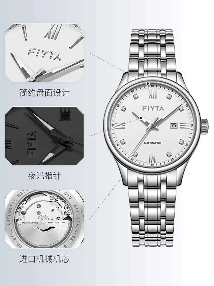 ساعات ميكانيكية أوتوماتيكية بالكامل من Fiyta للرجال من سلسلة كلاسيكية مقاومة للماء للرجال