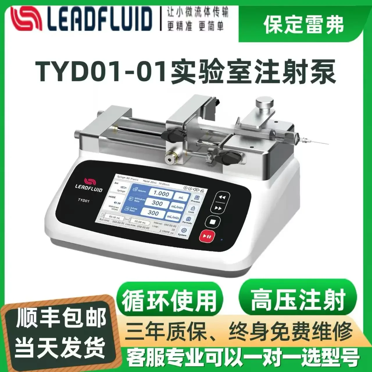 

high pressure TYD01-01 high pressure micro medical electrostatic textile pump