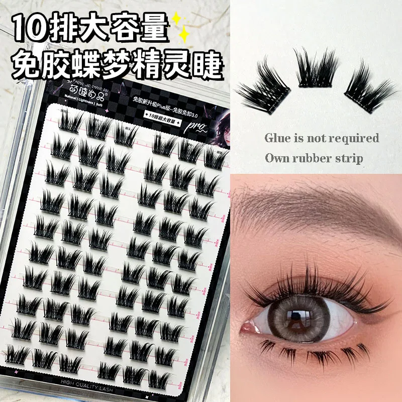 

New Glue-Free False Eyelashes Self-Adhesive Eyelash Extension Single Cluster Thick Can Be Reused Eye Lashes Makeup Tool