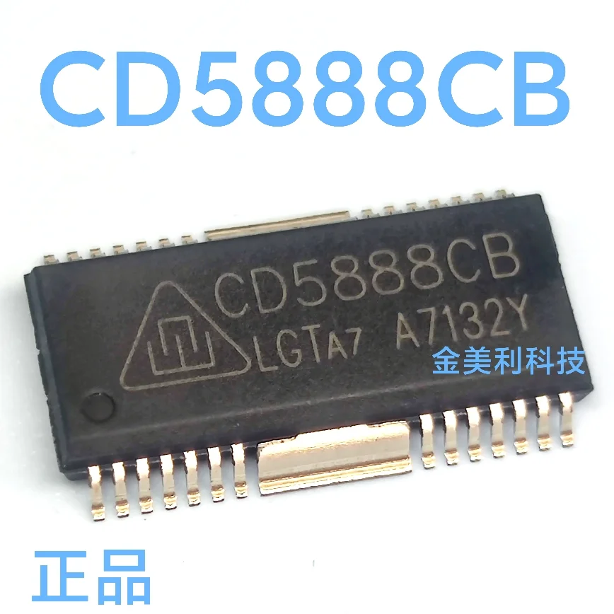 CD5888CB  IDT7204   IDT7204L20SO  IR2136S  Authentic chip SOIC-28
