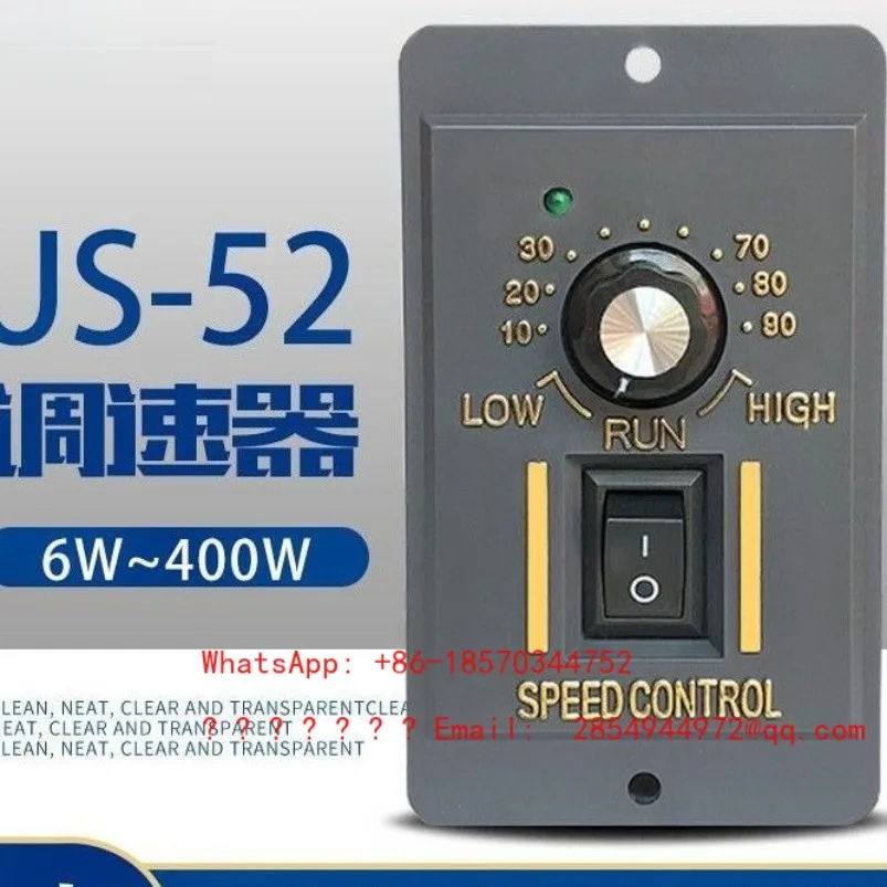 220V US-52 AC Motor Governor 15W25W40W60W90W120W180W250W Speed Switch