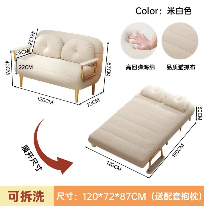 LH folding sofa bed integrated dual-purpose small apartment does not take up space multi-functional telescopic bed