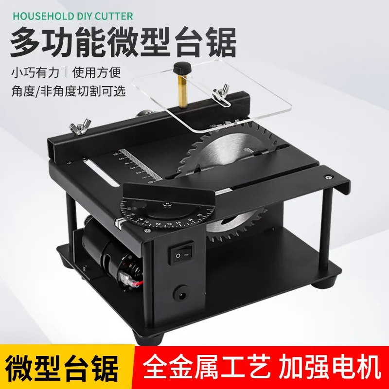 Table Saw Mini Portable Precision Desktop Multifunctional Woodworking Cutting Machine For Household DIY Crafts