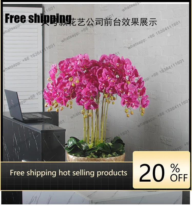 

LJY fake flower Phalaenopsis hotel lobby decorative flower front desk floral living room simulation large ornament