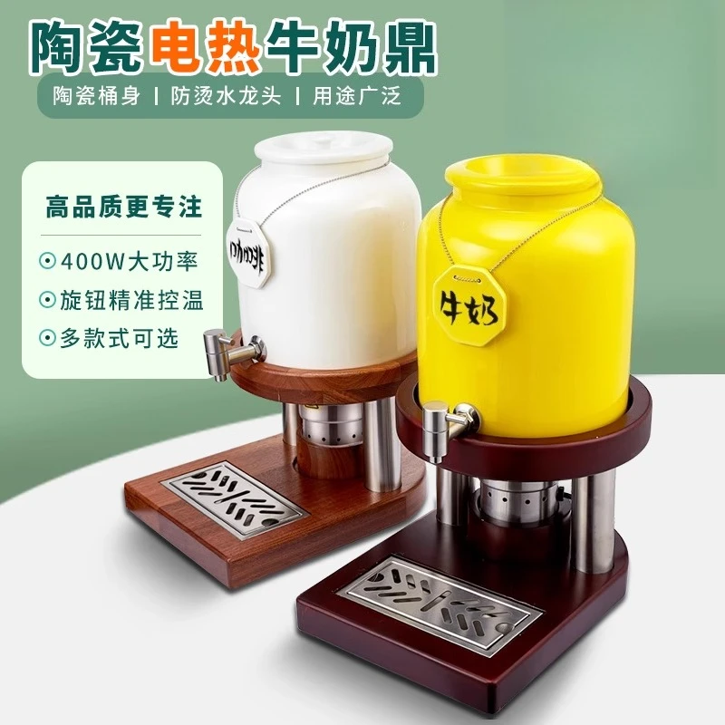 

Stainless Steel Commercial Insulation Bucket – Adjustable Temp Electric Heating for Buffet Hotel