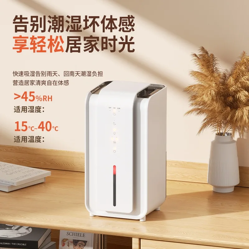Cross-border dehumidifier household bedroom dehumidifier
