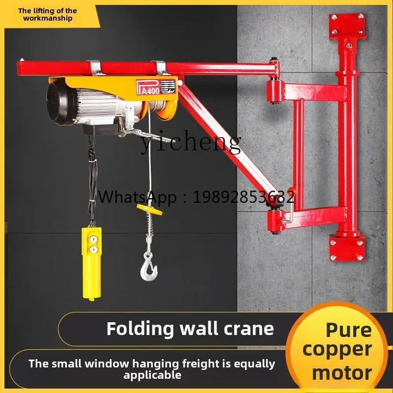C1 wall bracket crane household electric hoist 220V door and window small lift hoist crane folding arm bracket