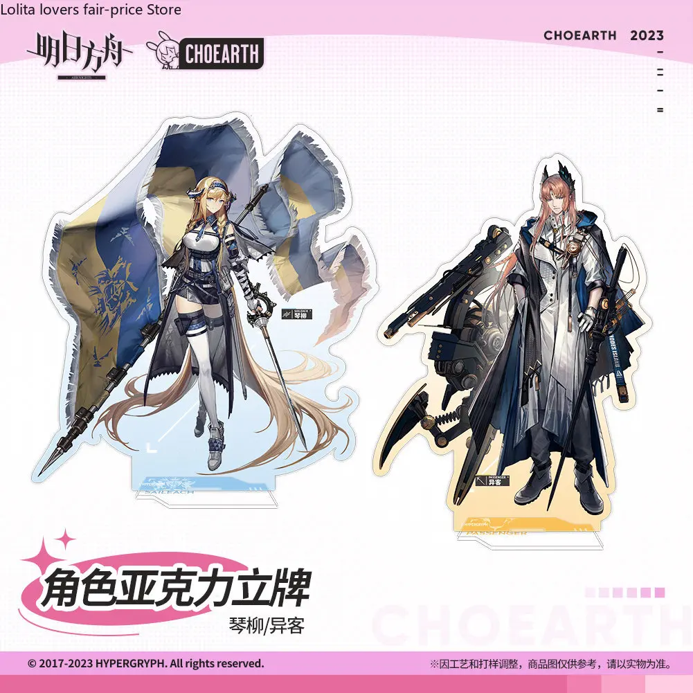 Figura de Acrílico de Personaje de Anime Arknights 2026, Modelo de Placa Decorativa para Escritorio, Regalos, Mercancía Oficial de Saileach Passenger