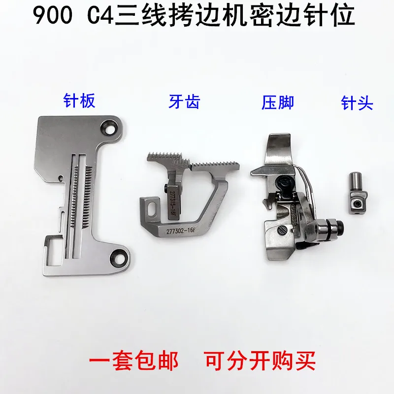 Jack 900 máquina overlock de três linhas, cópia densa, posição da agulha, máquina de costura, bloqueio, máquina overlock, bordas finas, agulha
