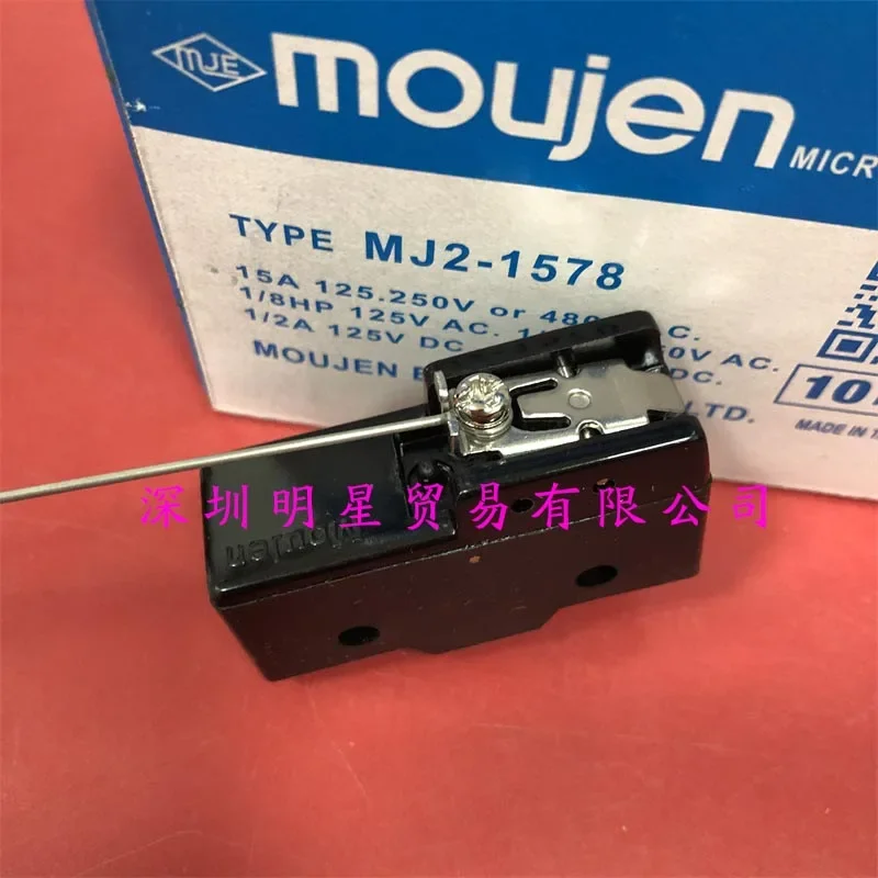 2 قطعة التبديل الجزئي MJ2-1578 المنتج الأصلي #2