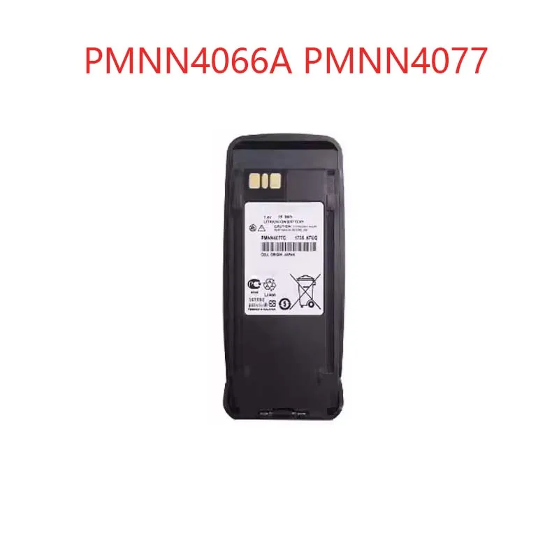 QULE PMNN4066A PMNN4077 Battery for Motorola DP3600 P8268 DGP8050 DGP5050 DEP550 DEP570 DGP4150 DGP6150 DP3400 XiRP8200