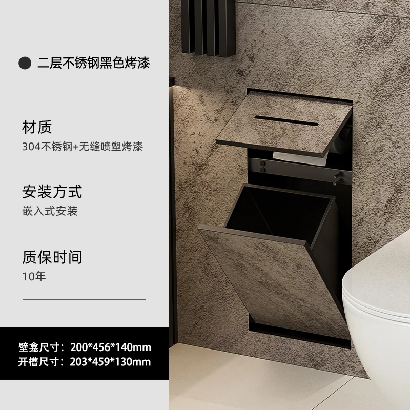 

Home decoration hidden bathroom stainless steel niche embedded garbage bin toilet side niche cabinet BB789RR