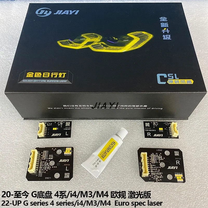 For BMW 4 Series M3 M4 i4 425 430 G22 G23G26 G80 G82 golden eye yellow daylight Light source chip European version