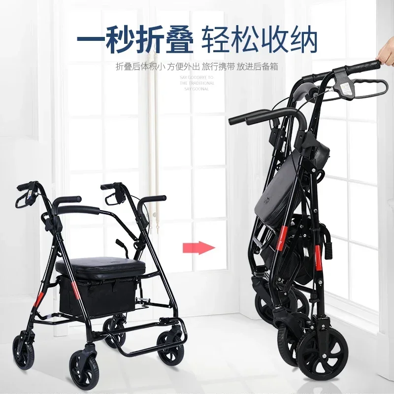 Old people carts, old people's shopping carts, four-wheeled walking carts, folding walking stick carts.