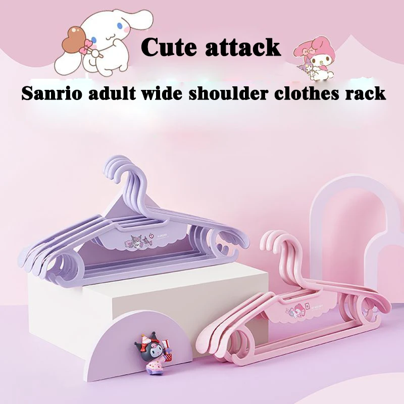 رف تجفيف الملابس الأصلي Melody Yugui Dog Jade ملابس أطفال كرتونية بدون علامات وتحمل ملابس منزلية معلقة #1