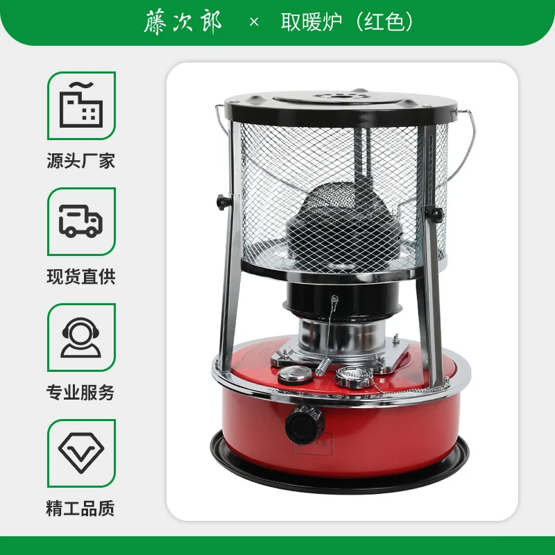 5.2L Capacity 2000W Power Kerosene Heater Outdoor Heating Stove Indoor Heating Field Portable Heating Stove Household Heating