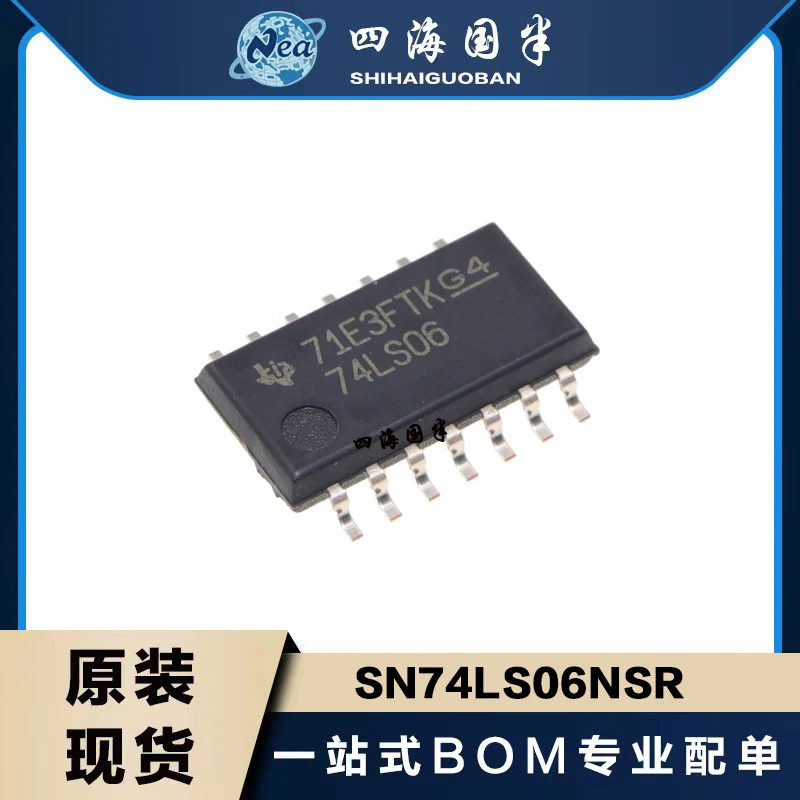 5PCS SN74LS04NSR SN74LS05NSR SOP14 SN74LS06NSR  SN74LS14NSR 6-Ch 4.75-V To 5.25-V Bipolar Inverters With Open-Collector Outputs