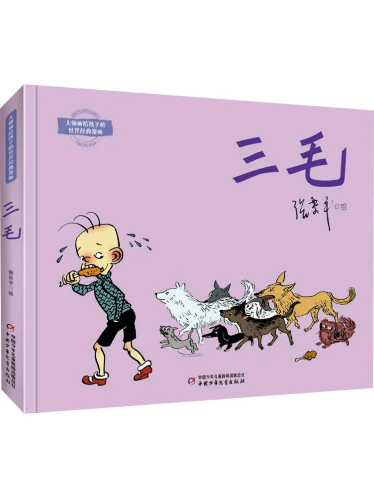 

Book-Winshare Three Haired