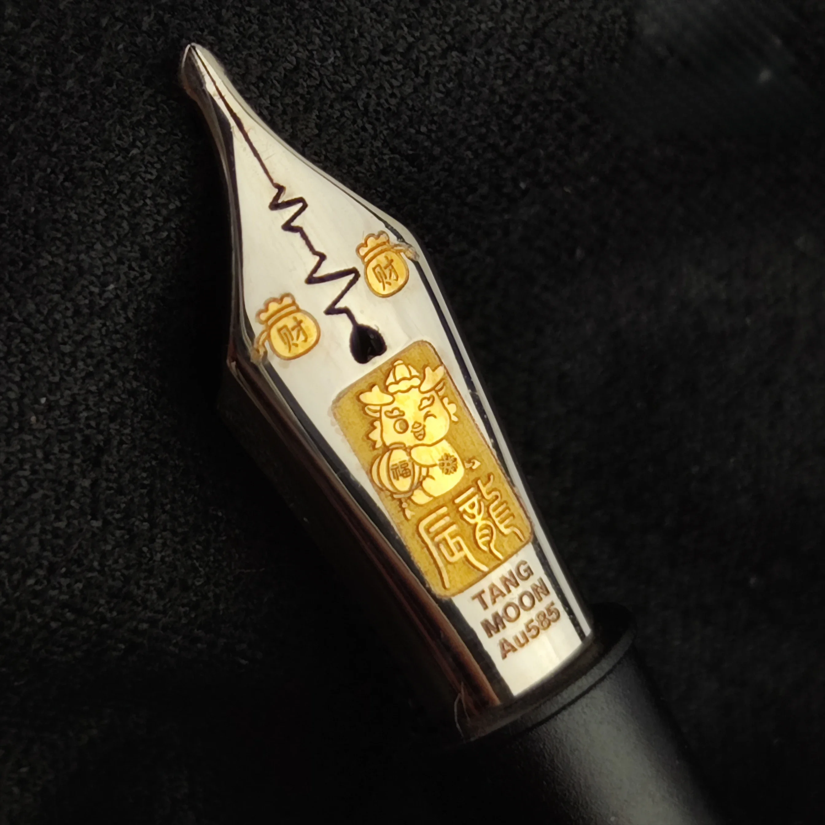 Новый Tangyue 14K/18K No. 6 Golden Tip Zodiac Series/Chenlong/Zizi/Helipig/Подходит для Tangyue A6/D6
