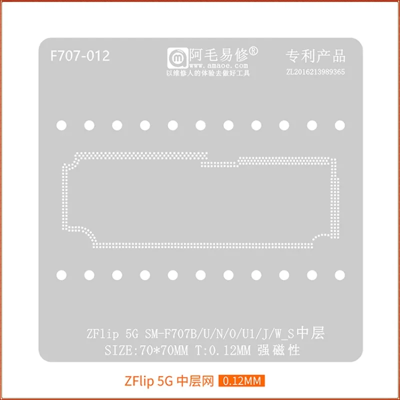 AMAOE Middle Layer Reballing Stencil Template For Samsung ZFlip 5G SM-F707B F707U F707N F707J/W/0 Pant tin net Steel mesh repair