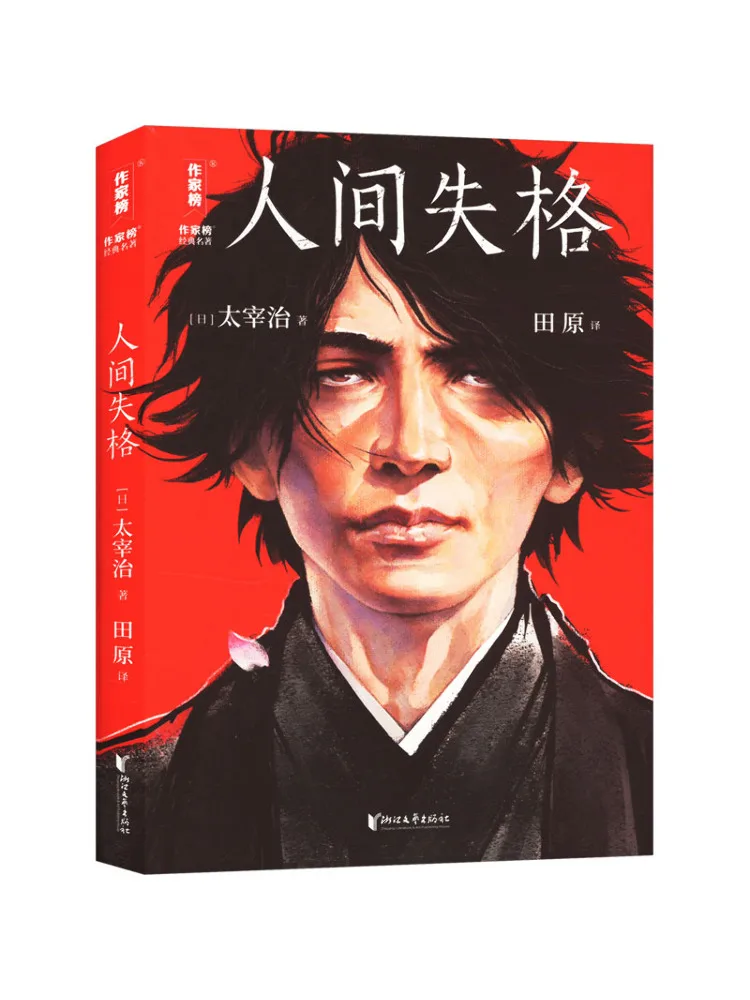 

Книга-Winshare Disgrace в мире