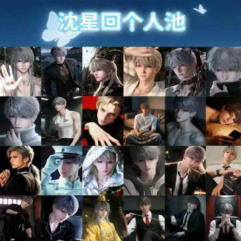 Wholesale Love And Deepspace Empty Tear Reveal Cards 200 Complete Set Premium Collectible Box