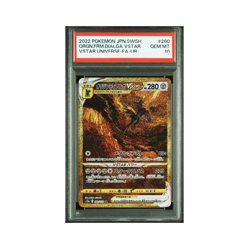 2022 Pokemon Proxy Pim Card Japanische Vstar Arecus Sword & Shield Giratina Dialga Forme Palkia 10 Points Bewertungskarten