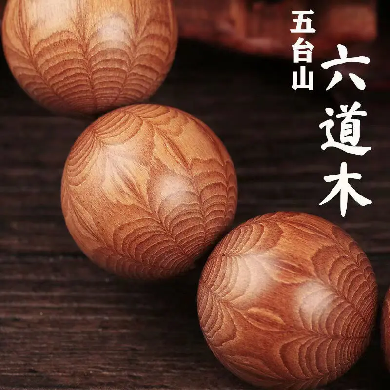 Wutai Mountain Ludao Wood Dragon-lowering Wood Bracelet for Men and Women Natural Old Material 108P Buddha Beads Fragrant String