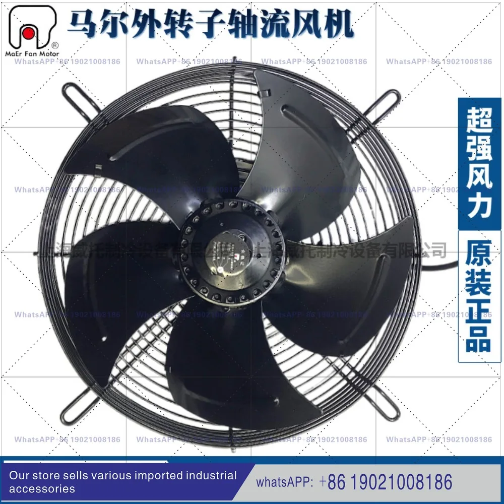 Mar fan YSWF68L35P4-360P-300S three-phase 380V suction air dryer air cooler cooling fan
