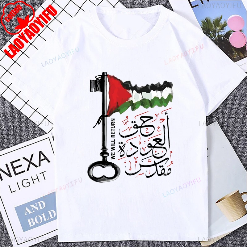 No War Freedom and Peace Tshirt Casual Fashion Loose Hip Hop Streetwear Man T-shirt Short Sleeve Breathe Summer Women T Shirt