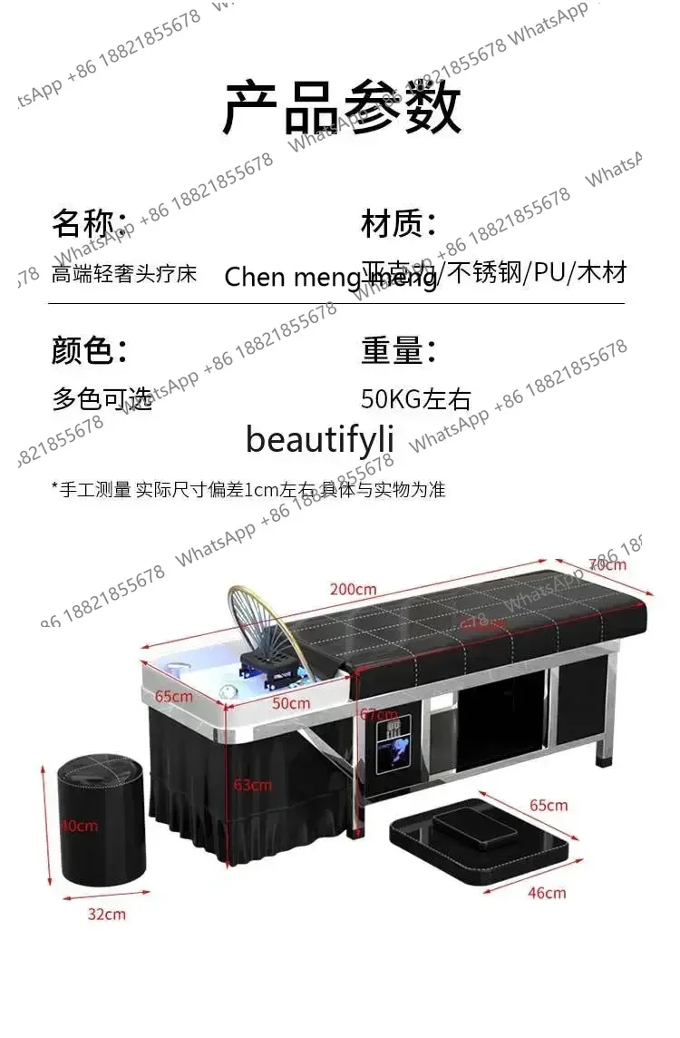 z1q Water-Free Beauty Salon Head Treatment Shampoo Chair Water Circulation Fumigation Water Storage Bed Barber Shop Facial Bed