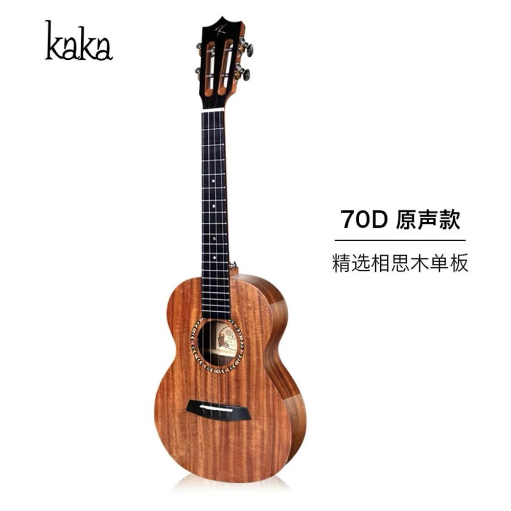 Variant: Acoustic Ukulele