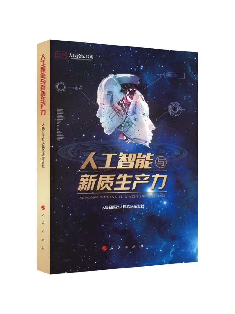 

Книга-Winshare Искусственный интеллект и продуктивность нового качества