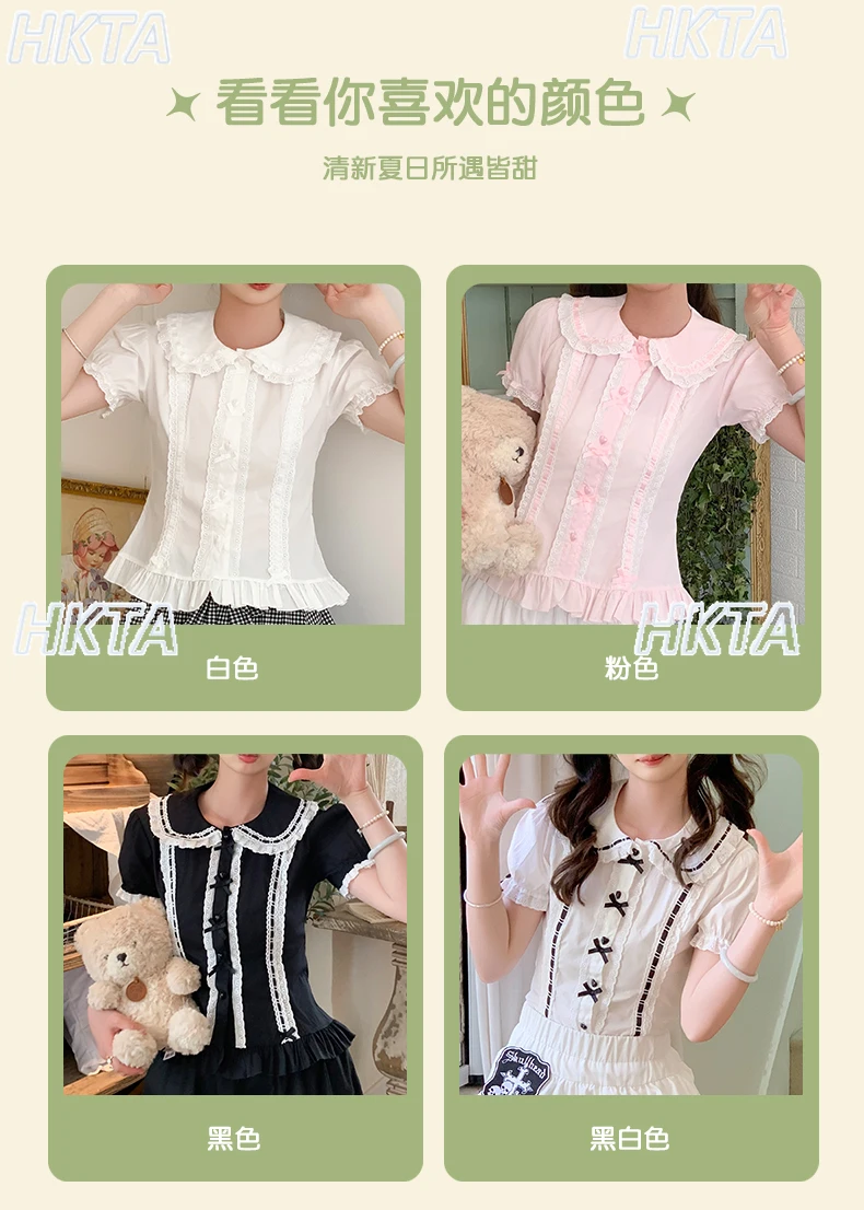 สไตล์ญี่ปุ่นสาวLolitaเสื้อตุ๊กตาพัฟเสื้อแขนสั้น 2025 ฤดูร้อนด้านในสวมใส่ผู้หญิงเสื้อเสื้อ