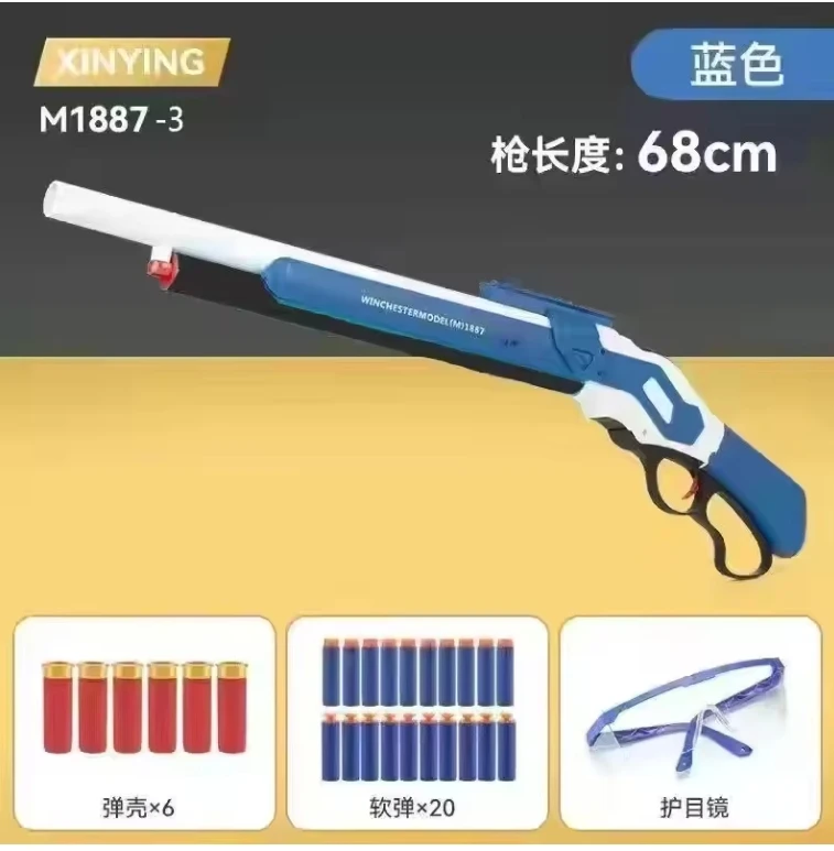 M1887 Winchester Soft Bullet Shell Ejection Throwing Toy Gun Blaster Plastic Manual Launcher Model For Children Adults CS Go